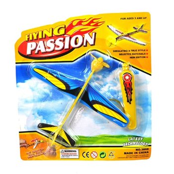 Avion de Jucărie Lansator pe Card (12 buc.)