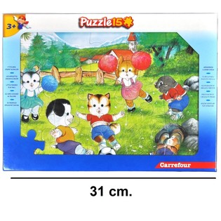 Puzzle Mare cu 15 Piese - Model: Prietenii (12 buc.)