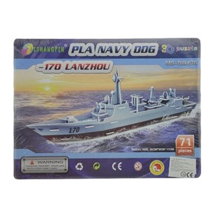 Puzzle 3D Mare &ndash; Navă de Război 170 Lanzhou (2 buc.)