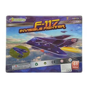 PUZZLE 3D MARE &ndash; AVION F-117 INVISIBLE FIGHTER (2 buc.)