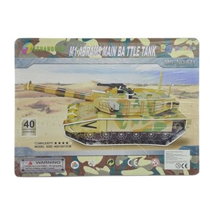 PUZZLE 3D MARE &ndash; TANC M1 ABRAMS (2 buc.)