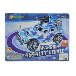 PUZZLE 3D MARE &ndash; VEHICUL MILITAR DE ASALT (2 buc.)